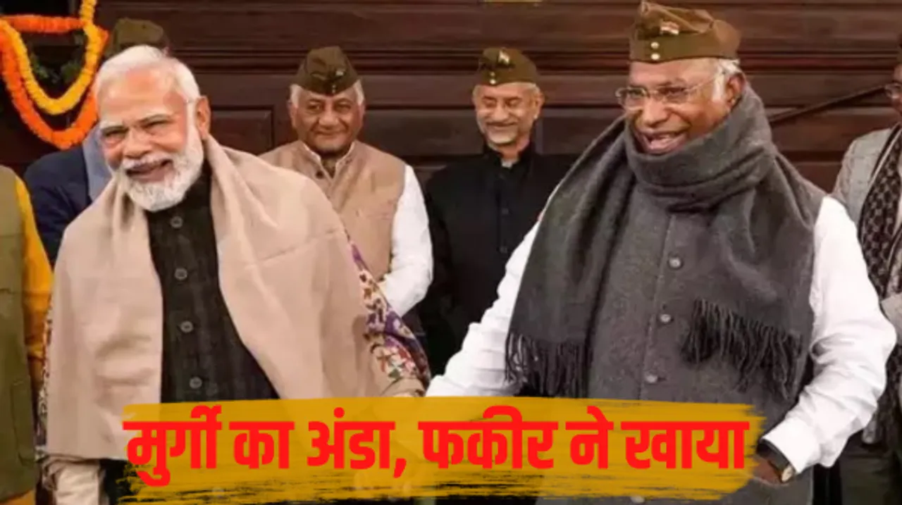 दतिया में बीजेपी पर बरसे खड़गे, बोले- कांग्रेस ने कुछ नहीं किया होता तो मोदी आज प्रधानमंत्री की कुर्सी पर नहीं होते