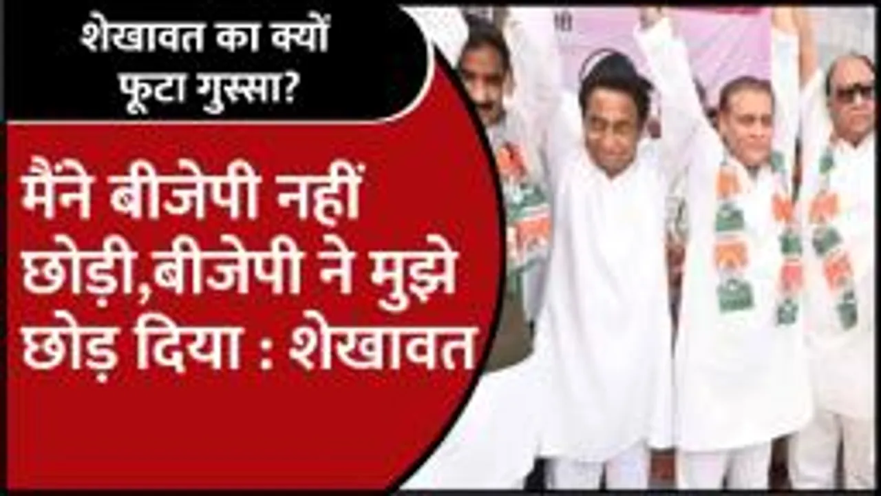 MP में विधानसभा चुनाव से पहले BJP में मची भगदड़.. कांग्रेस में शामिल हुए कई दिग्गज नेता 