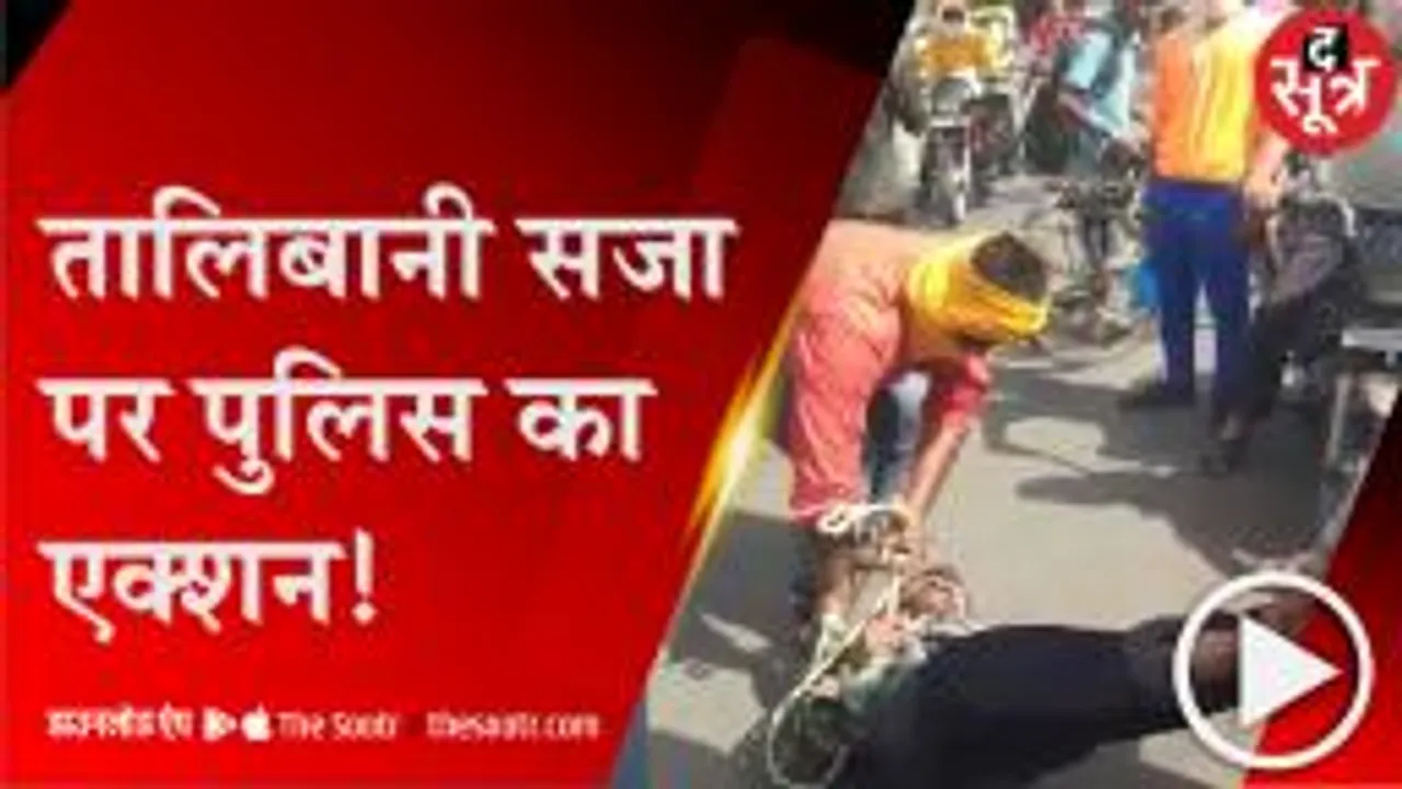 ग्वालियर: चोरी के शक में युवक को पीटने का मामला, पुलिस ने किए 3 आरोपी गिरफ्तार |