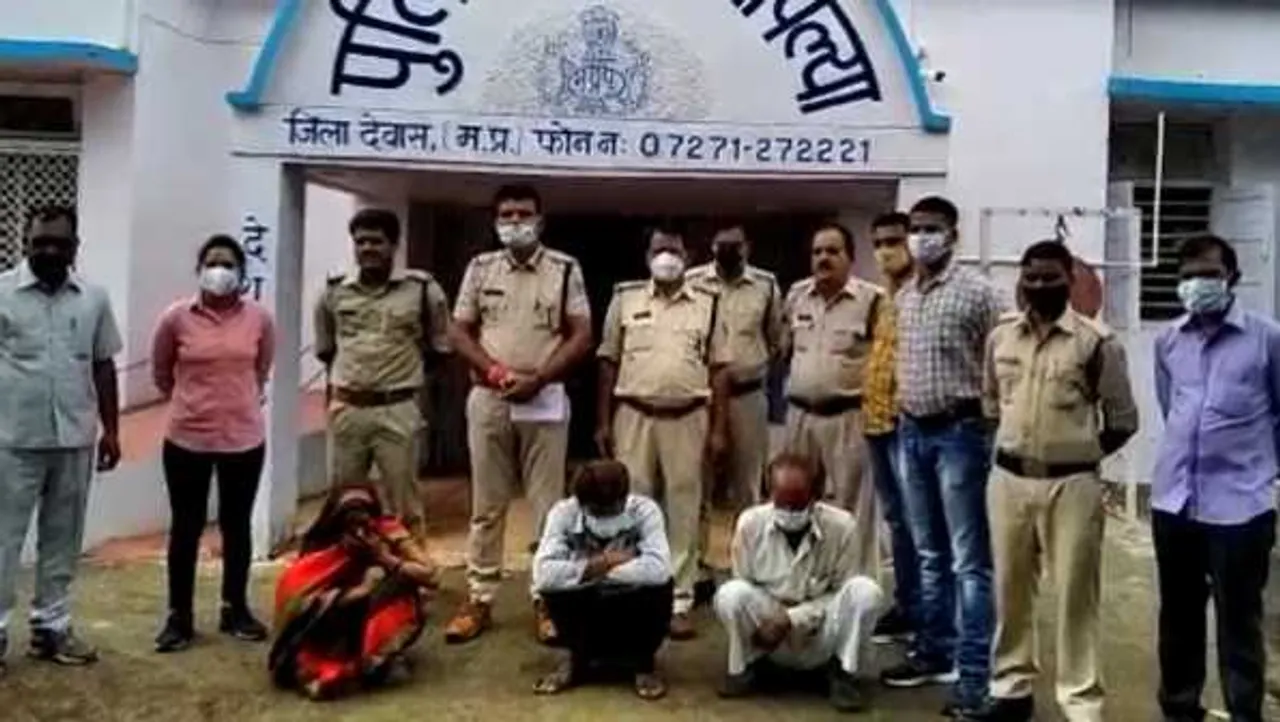 देवास की लुटेरी दुल्हन: पैसे लेकर रचाई शादी, सुहागरात के अगले दिन फरार, 3 आरोपी गिरफ्तार
