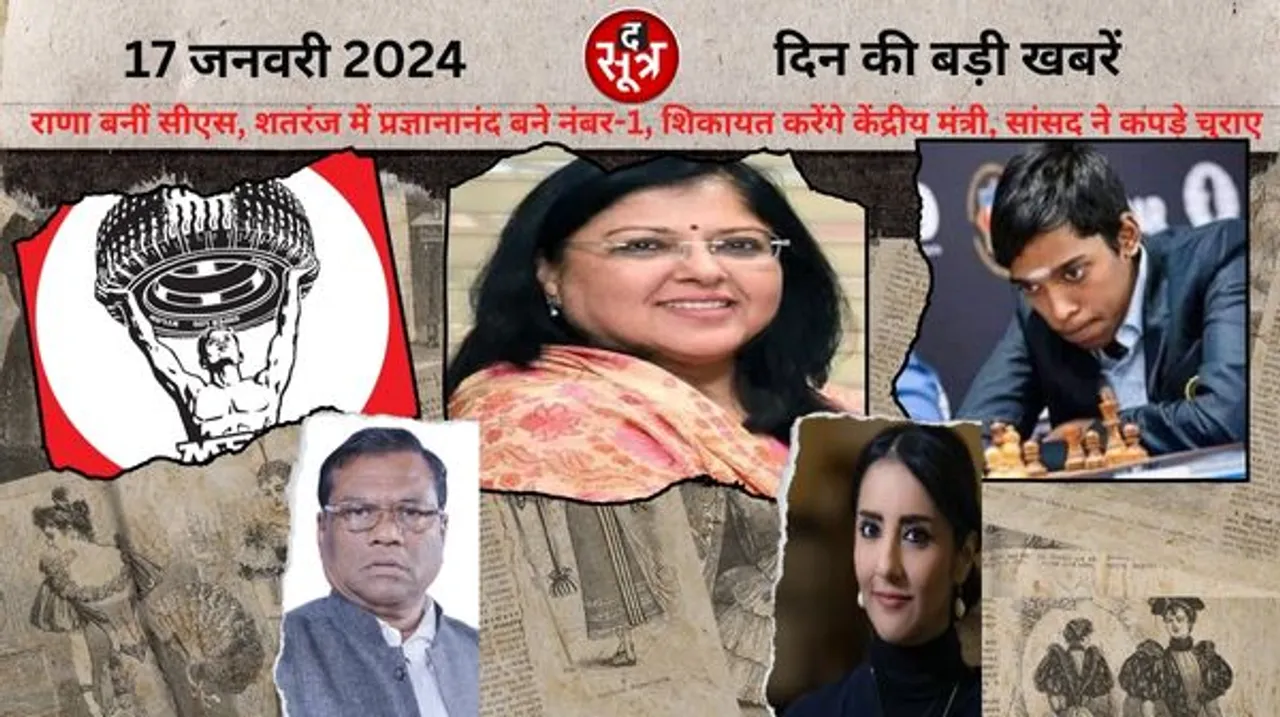 महिला आईएएस राणा बनीं सीएस, भोपाल में 45 लोगों को कुत्तों के  काटने सहित बुधवार की बड़ी खबरें