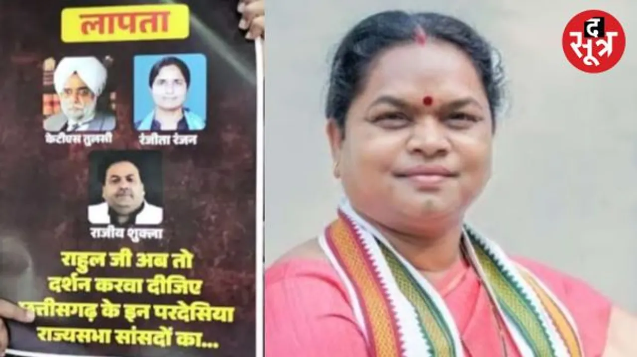सांसदों के लापता वाले पोस्टर को लेकर सांसद फूलोदेवी का पलटवार, बोलीं- कांग्रेस सरकार की घोषणाओं से डरी हुई है बीजेपी