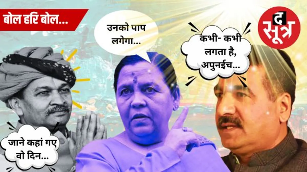 मोदी के मन में एमपी… टिकट बंटवारे में भाजपा का 'स्पेशल 39', कांग्रेस की सूची पितृ पक्ष में और मंत्री के खास पराठे