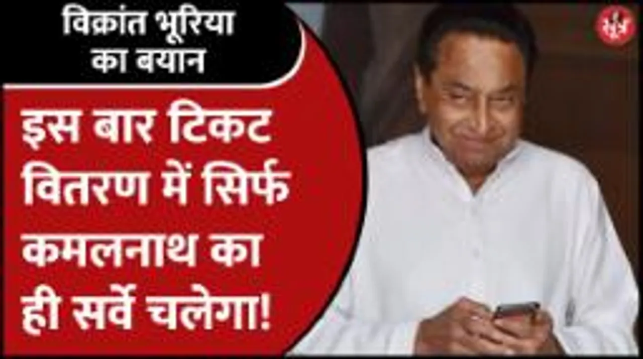 vikrant bhuria का बयान- इस बार Congress में नहीं चलेगा नेताओं का कोटा सिस्टम!