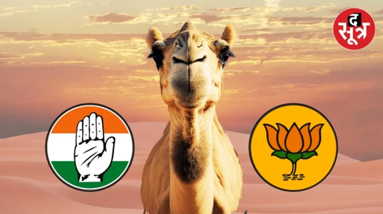 मध्यप्रदेश विधानसभा चुनाव में भोपाल संभाग का ऊंट किस करवट बैठेगा ?