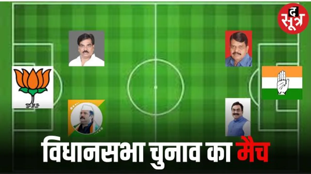 विधानसभा चुनावः जबलपुर में 6-0 से आगे चल रही बीजेपी, सांसद को स्ट्राइकर का रोल, कांग्रेस मैदान में नहीं उतार पाई एक भी खिलाड़ी