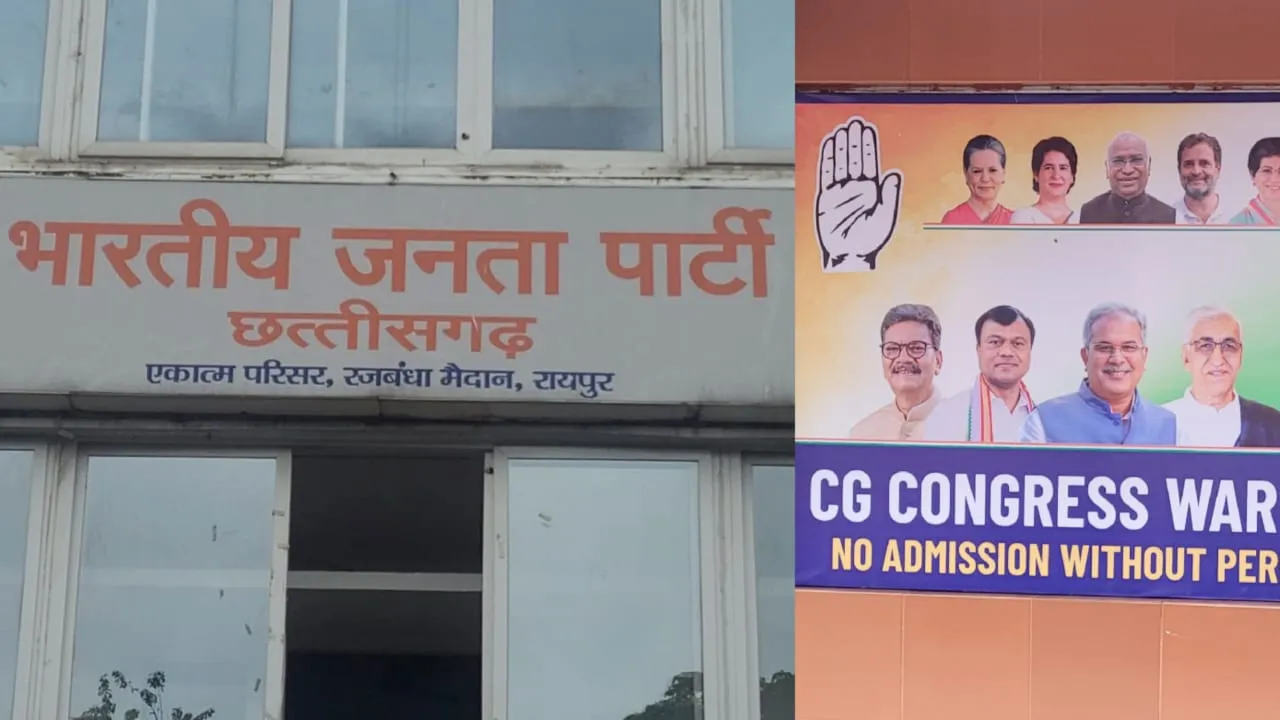 छत्तीसगढ़ में बीजेपी-कांग्रेस का वॉर रूम तैयार, कहीं सीनियर्स की टीम तो कहीं हजारों लोग रख रहे सोशल मीडिया पर नजर