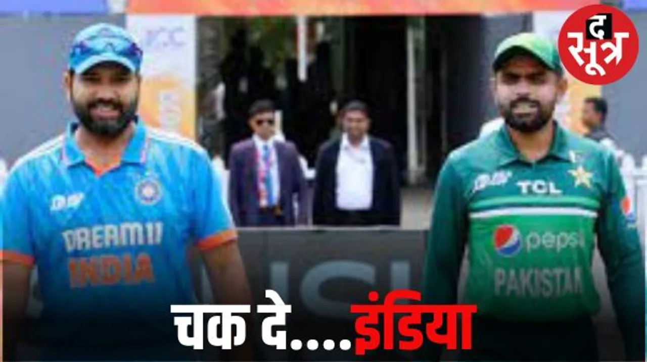 अहमदाबाद में आज पाकिस्तान से टीम इंडिया की भिड़ंत, गिल पूरी तरह से फिट, रिकॉर्ड कायम रखने की जुगत में इंडिया तो पाक का मौका-मौका