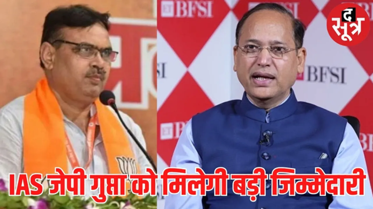 राजस्थान सरकार में अहम पद पर आ सकते हैं गुजरात कैडर के वरिष्ठ IAS अधिकारी जेपी गुप्ता