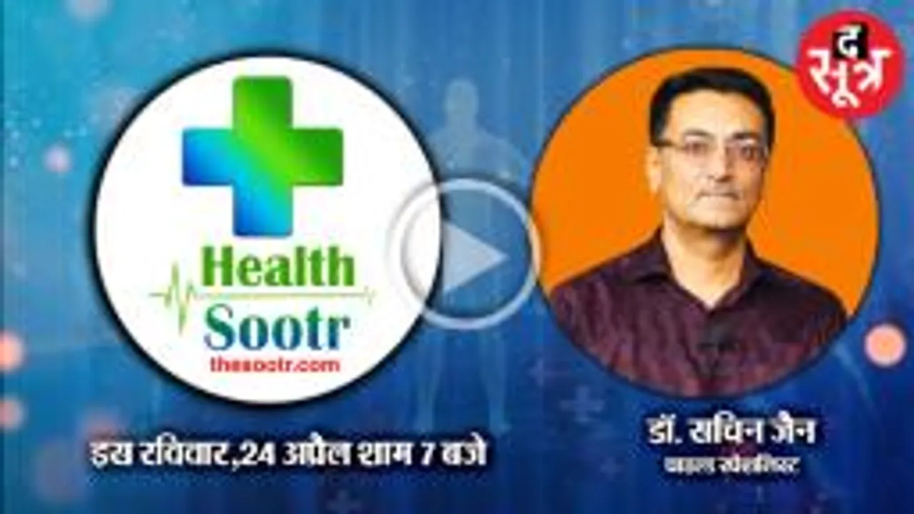 गर्मी की मौसमी बीमारियों से बचाव पर डॉक्टर की सलाह | Dr Sachin jain 
