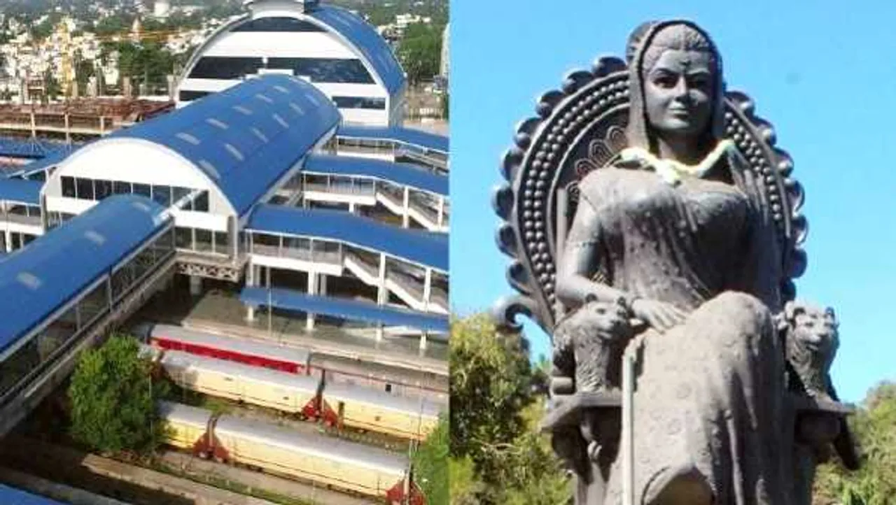 भोपाल के हबीबगंज स्टेशन का नाम बदला: अब रानी कमलापति स्टेशन, रेलवे में HBJ की जगह अब RKMP
