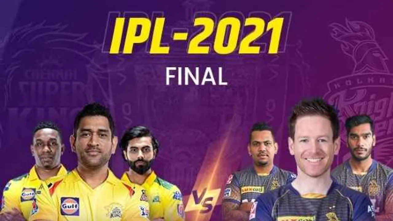 IPL: आज  CSK Vs KKR के बीच फाइनल में भिड़ंत; केकेआर ने टॉस जीता, CSK करेगी गेंदबाजी