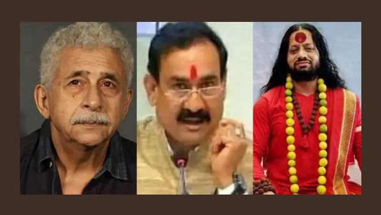MP सरकार नाराज: नसीर के बयान और कालीचरण की गिरफ्तारी पर नरोत्तम के तल्ख तेवर
