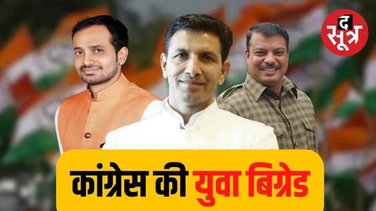 कांग्रेस को फिर से जिंदा करना सबसे बड़ी चुनौती, जीतू-उमंग-हेमंत को ही क्यों मिली जिम्मेदारी, इनके सामने क्या चुनौतियां