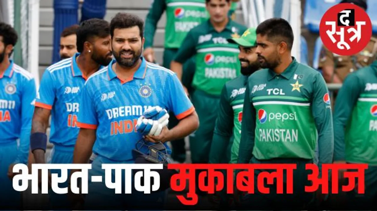 भारत-पाकिस्तान एशिया कप सुपर-4 मुकाबला आज, जानें कहां और कैसे देख सकते हैं सीधा प्रसारण