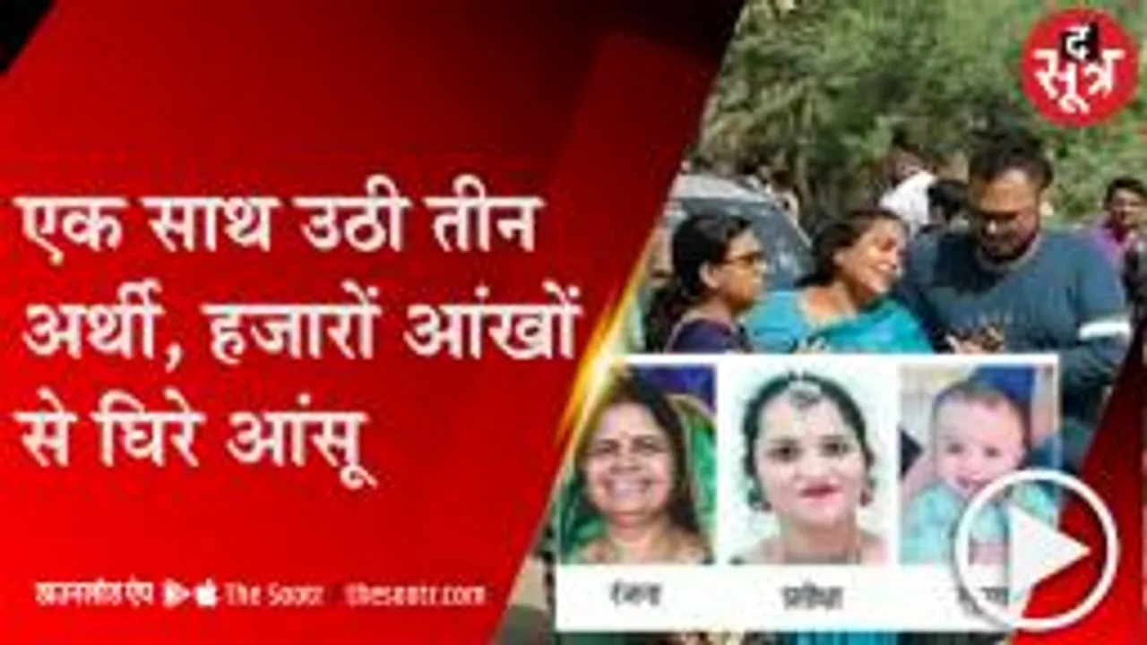 खरगोन: सड़क हादसे में दादी, बहू और पोते की मौत; बिलख पड़े परिजन 