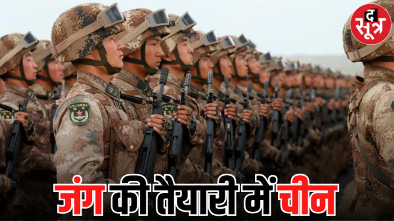  जिनपिंग की चाल... सात साल से छोटे बच्चों को युद्ध के लिए अभी से मिलिट्री ट्रेनिंग में उतारा