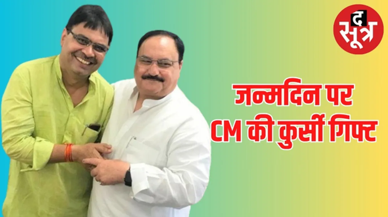 जन्मदिन पर मुख्यमंत्री पद की शपथ लेंगे भजनलाल शर्मा, 2003 में बीजेपी से ही बागी होकर निर्दलीय लड़े थे, जब्त हो गई थी जमानत