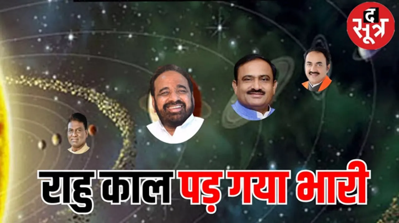 बीजेपी के सबसे वरिष्ठ विधायक गोपाल भार्गव और शिवराज के करीबी भूपेंद्र सिंह का नाम मंत्री मंडल की लिस्ट से ऐन वक्त पर हटा