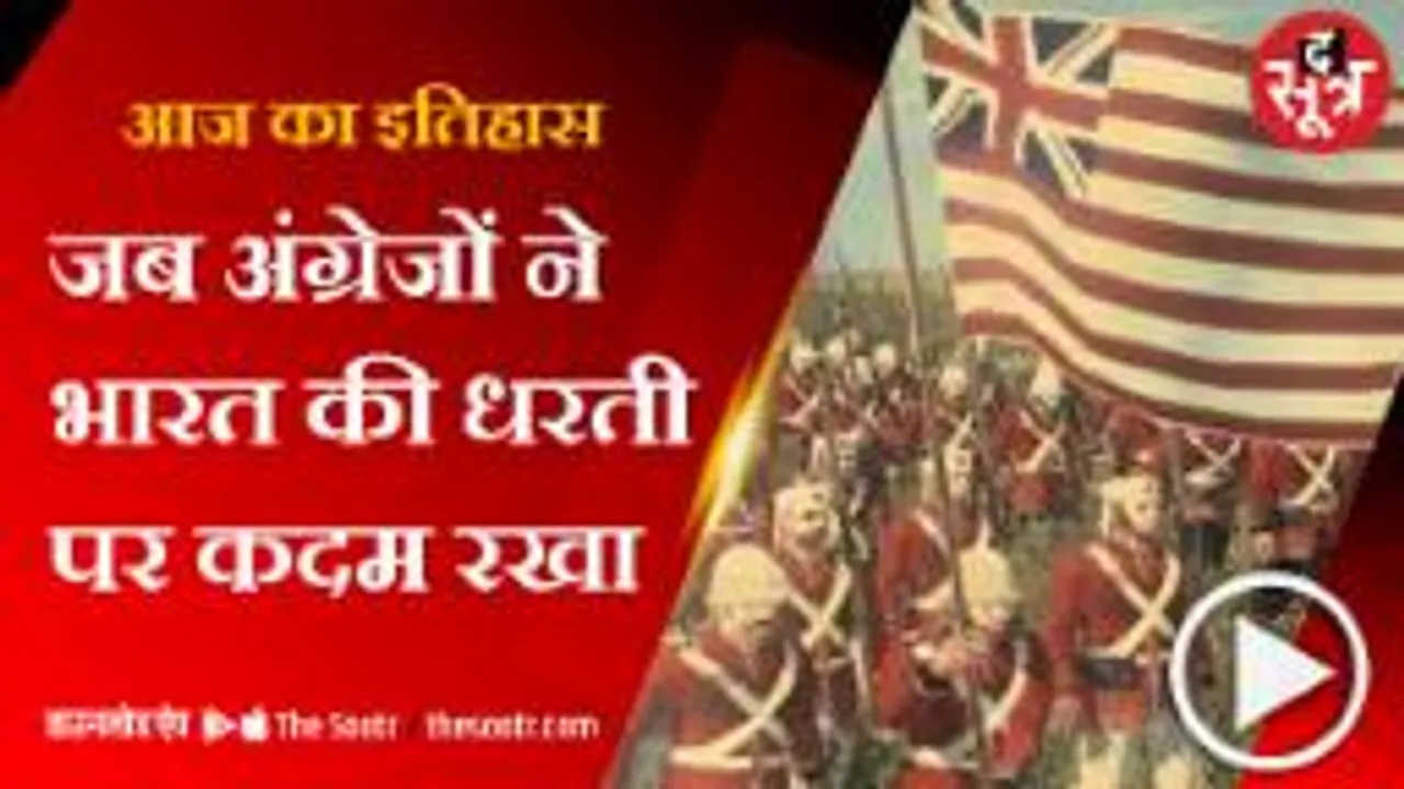 इतिहास के पन्नों से... पहले विश्वयुद्ध में जर्मनी ने रूस पर क्यों छोड़ी जहरीली गैस?