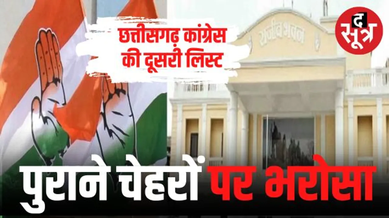  मोतीलाल वोरा के बेटे अरुण को भिलाई से टिकट, कांग्रेस ने विधायक सत्यनारायण शर्मा के बेटे को भी दिया टिकट