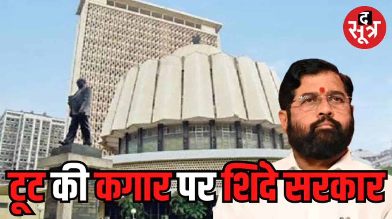  शिंदे गुट विधायकों पर लटकी अयोग्यता की तलवार, महाराष्ट्र विधानसभा अध्यक्ष के सामने आज से रोज सुनवाई