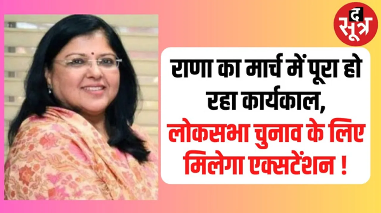 राज्य सरकार जल्द भेज सकती है केंद्र के पास प्रस्ताव, एमपी के सीएस के लिए चल रहे नामों की चर्चा पर फिलहाल लगा विराम