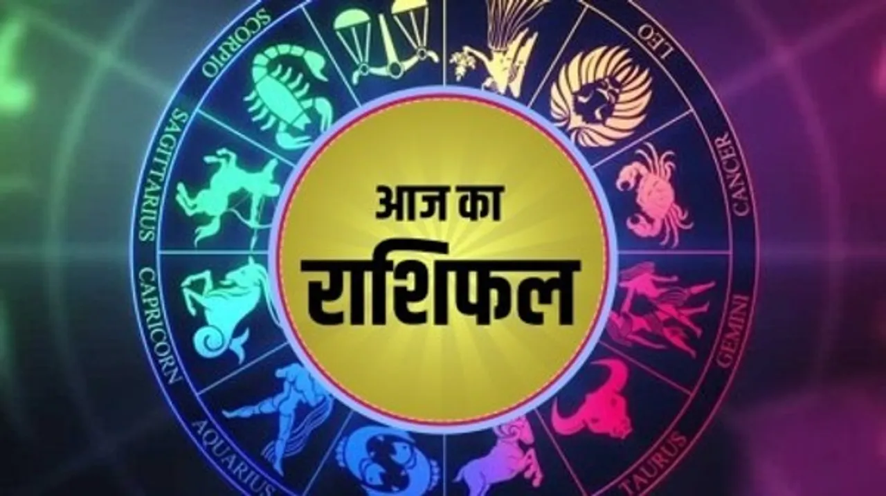आज शिवजी की कृपा से होगा व्यक्ति का भाग्योदय, इन्हें रहना होगा सावधान, जानिए कौन सी हैं वो राशियां