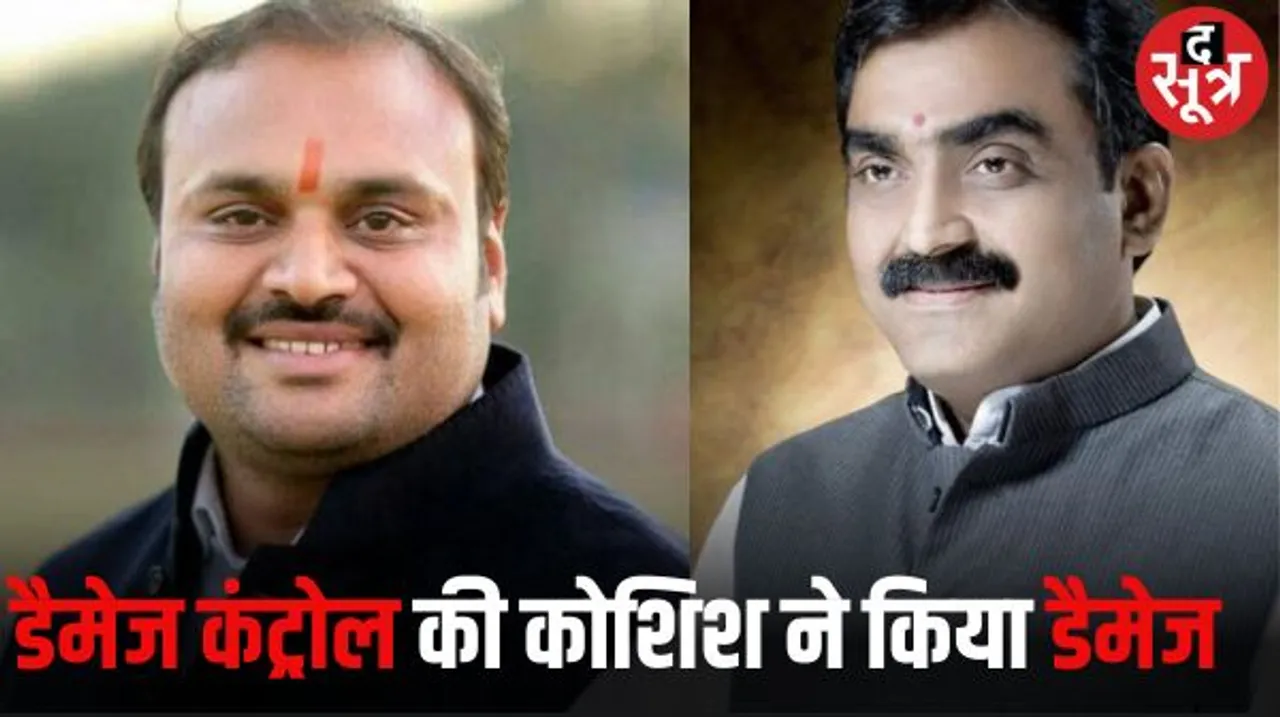 जबलपुर में ब्राह्मण वोटर्स को साधने अभिलाष को बनाया प्रत्याशी,1 प्रत्याशी से 2-2 विधानसभा के ब्राह्मणों को लुभाने की कवायद
