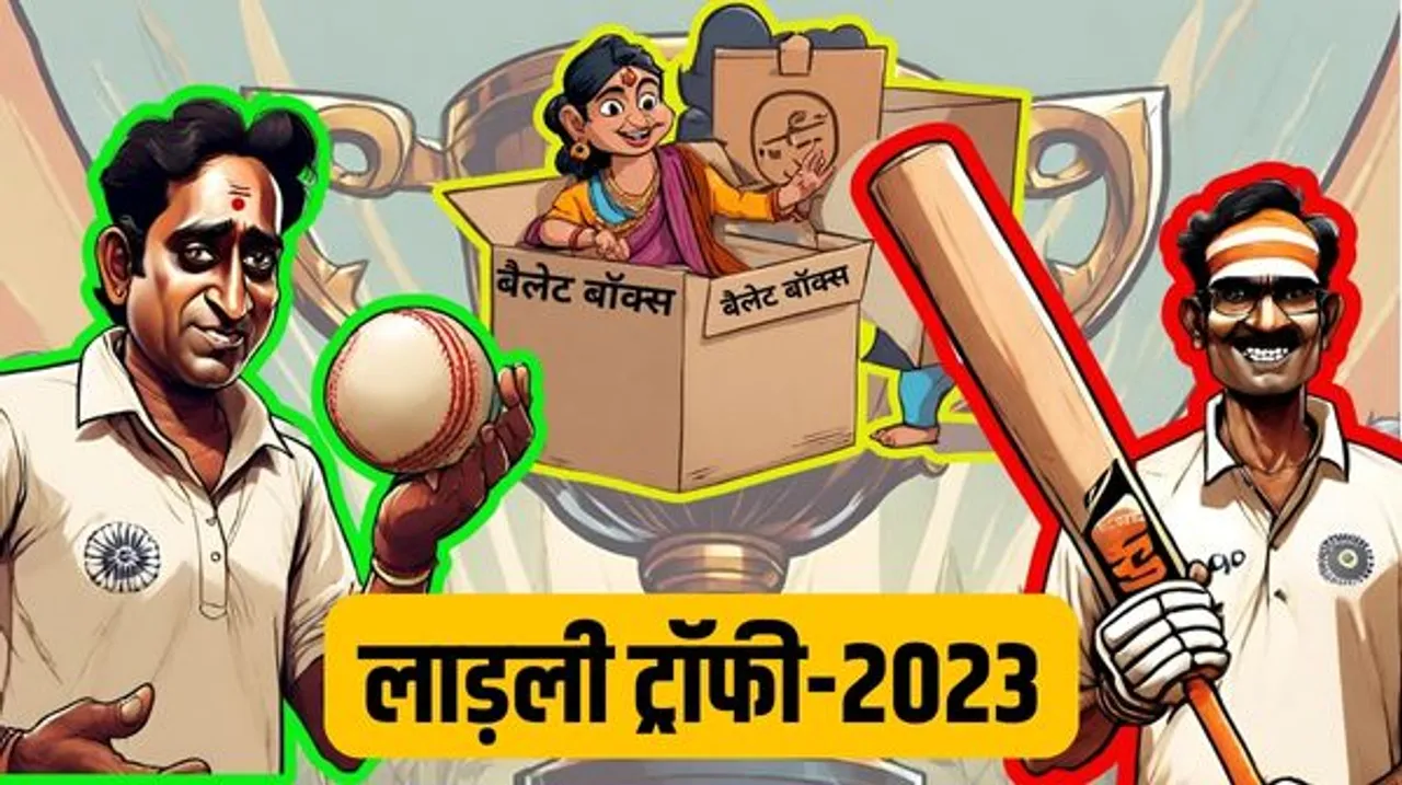 दोनों टीमों के कैप्टन टेंशन में, 'ड्रेसिंग रूम' में डेटा एनालिसिस और आखिरी ओवर में बड़े साहब की धुआंधार बल्लेबाजी