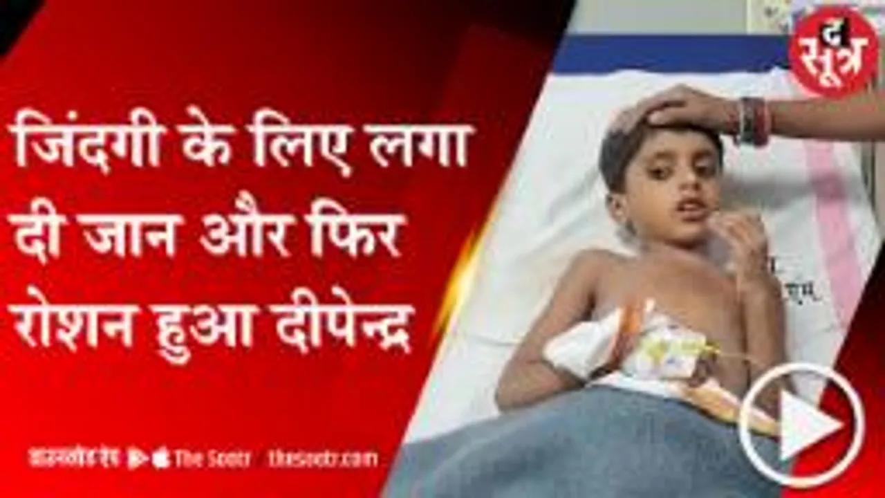 CHHATARPUR:25 फीट की गहराई में फंसे दीपेंद्र को सकुशल निकाला, 7 घंटे चला रेस्क्यू; CM ने जताई खुशी