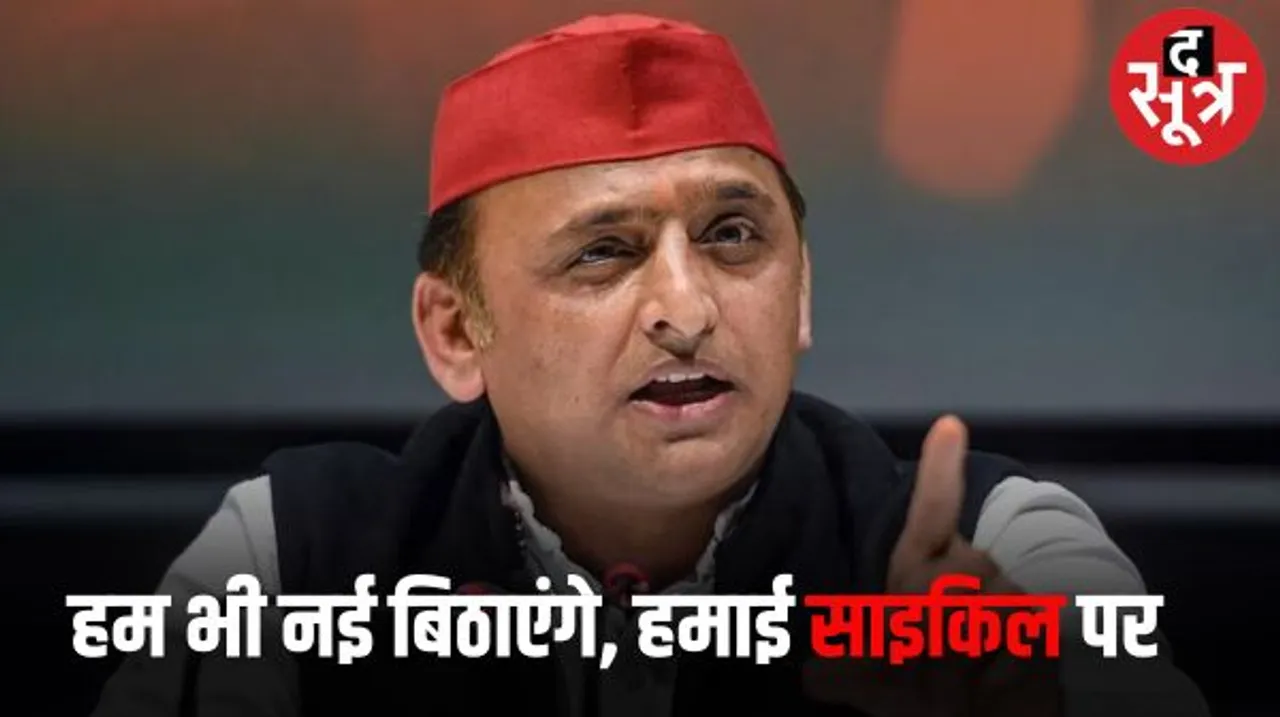 कांग्रेस से इसलिए नाराज हो गए अखिलेश यादव, 6 सीट मांगी थी, सपा को किया इनकार पर जयस को दे दी 4 सीटें