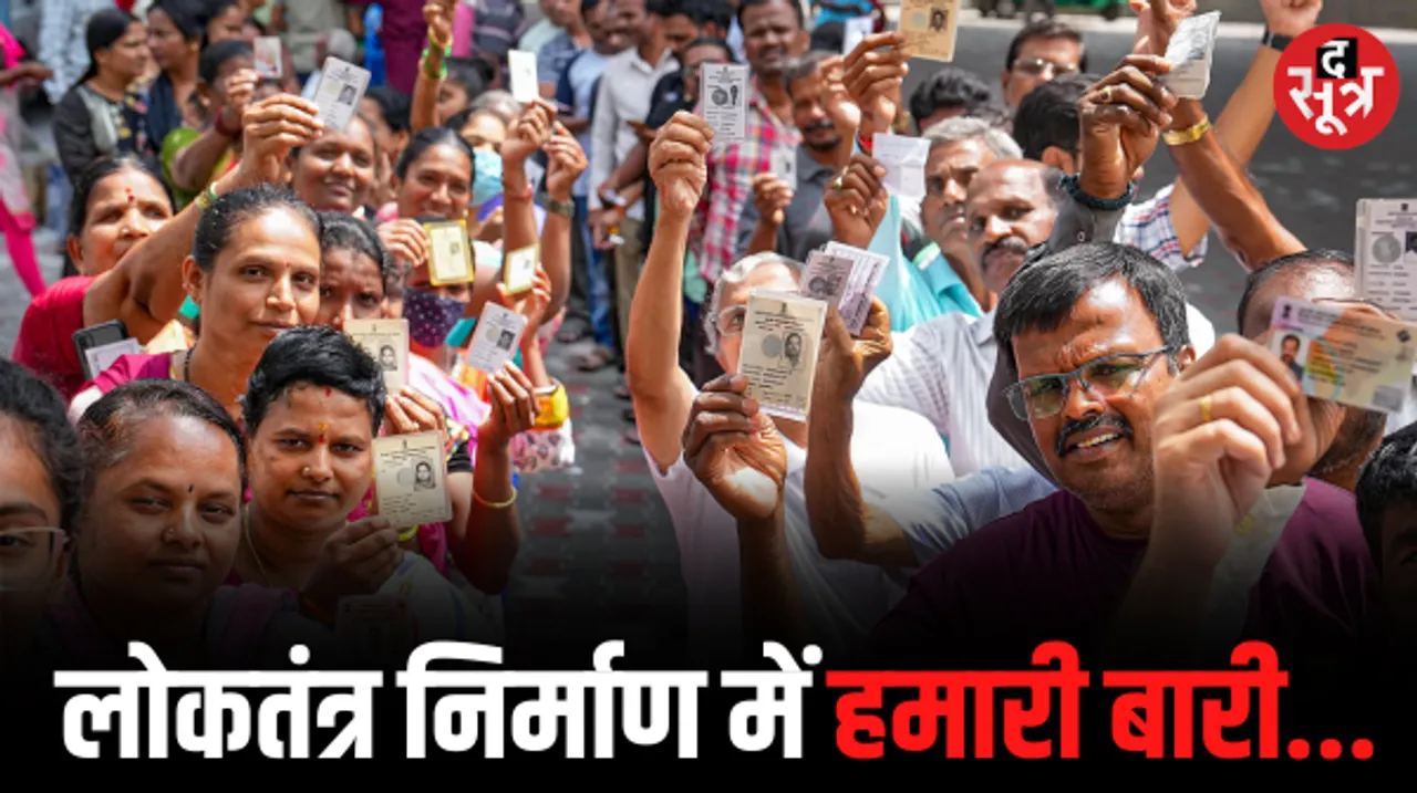 छत्तीसगढ़ में दूसरे चरण का मतदान कल, 958 प्रत्याशियों के भाग्य का फैसला करेंगे 1 करोड़ 60 लाख से ज्यादा वोटर्स