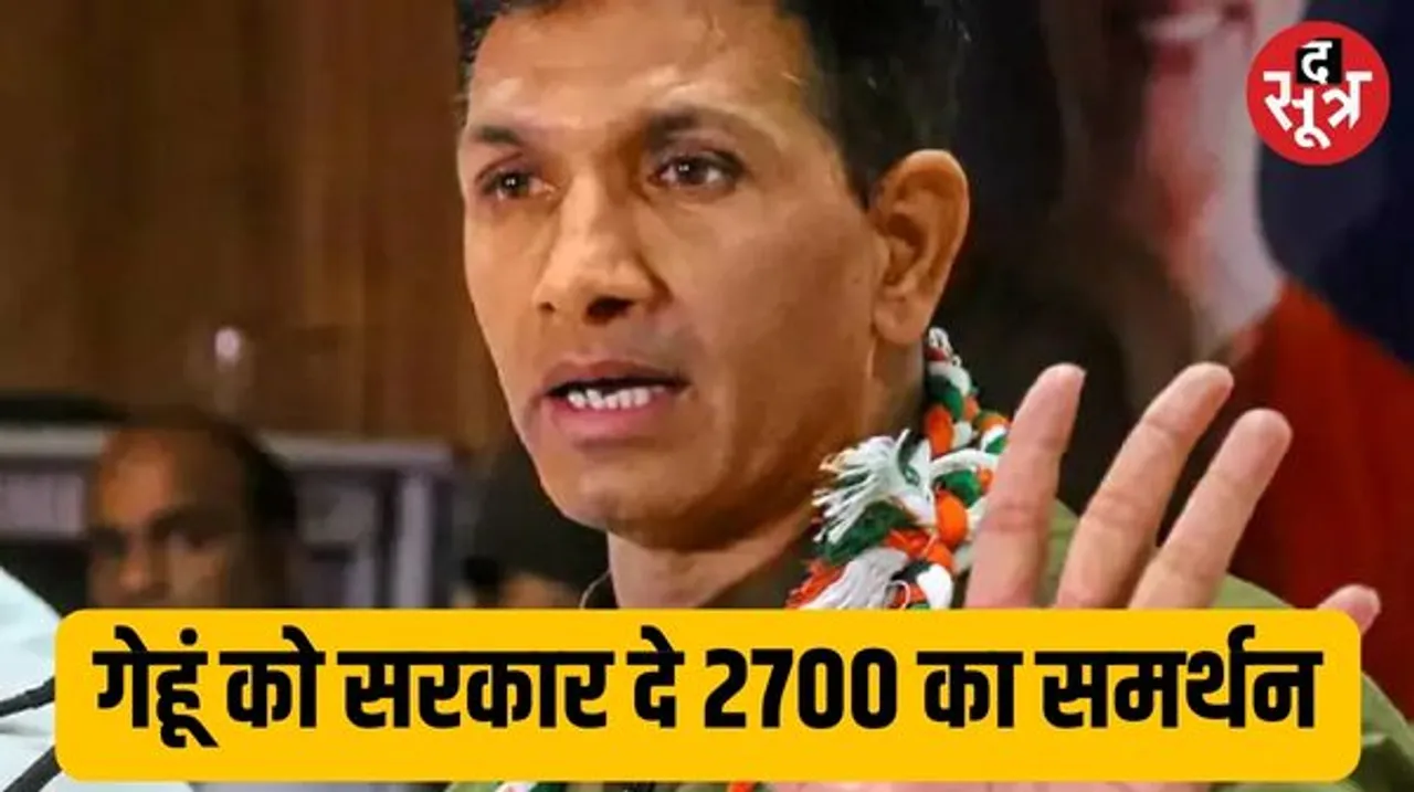 कांग्रेस ने कहा- मोहन सरकार गेहूं के लिए 2700 रु. समर्थन मूल्य घोषित करे, जीतू पटवारी ने आंदोलन की दी चेतावनी