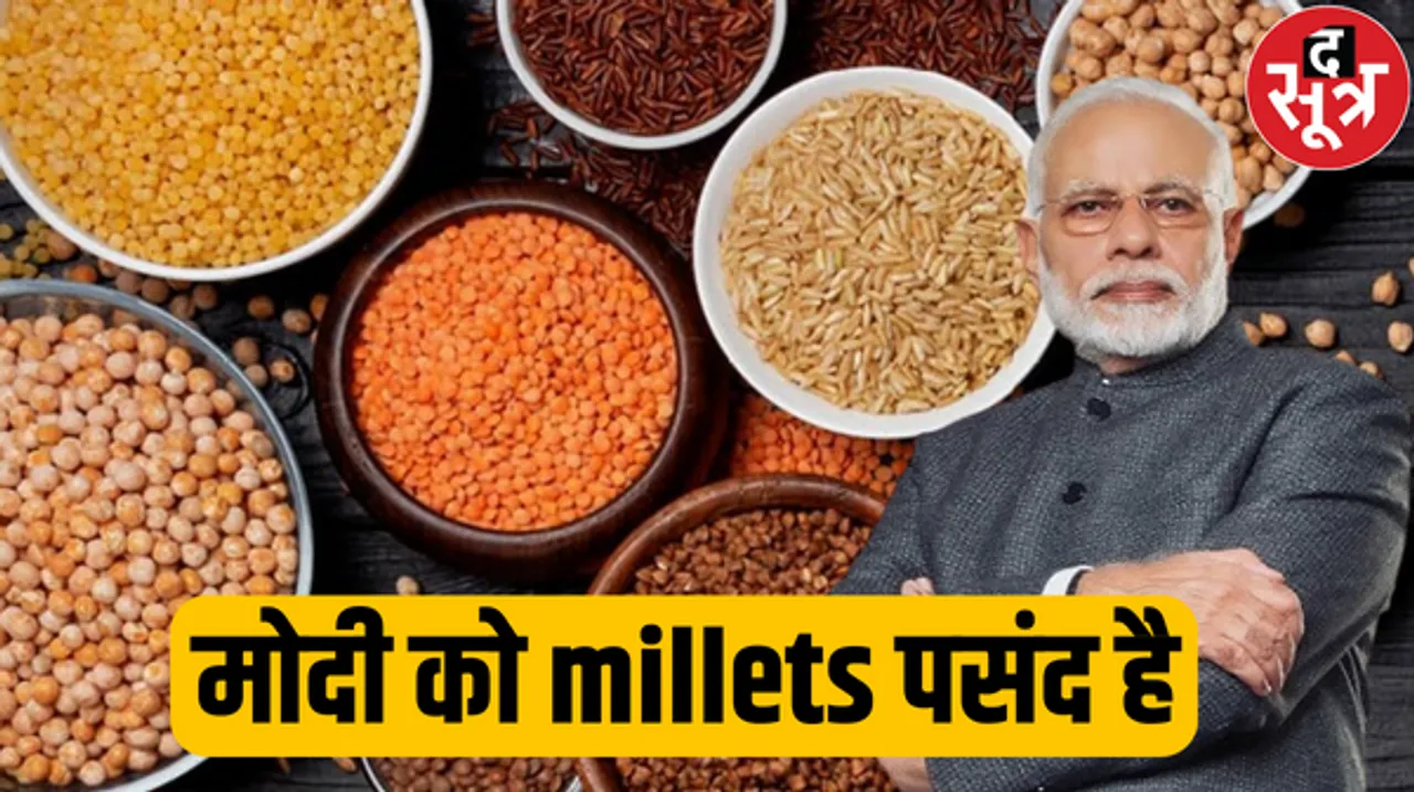 जाड़े का सुपरफूड है मिलेट, सेवन से बीमारियां और डॉक्टर रहेंगे आपसे कोसों दूर