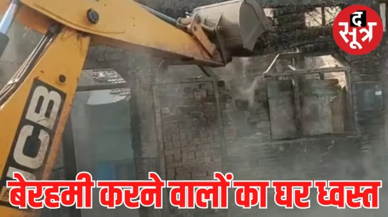 आगर मालवा में बैल की जान लेने वाले आरोपियों के घर पर चला बुलडोजर, चारों गिरफ्तार