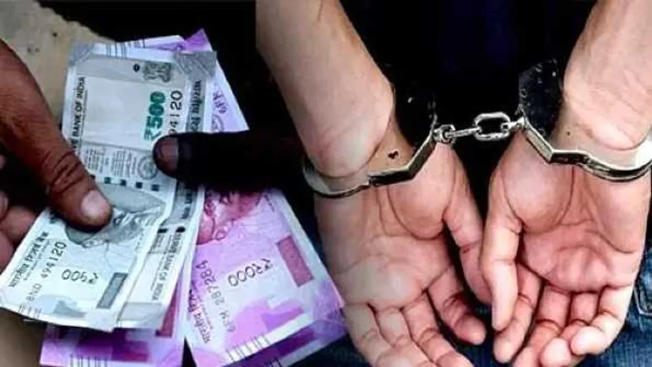 छिंदवाड़ा: SDM का रीडर घूस लेते हुए पकड़ाया, लोकायुक्त ने दफ्तर में पकड़ा