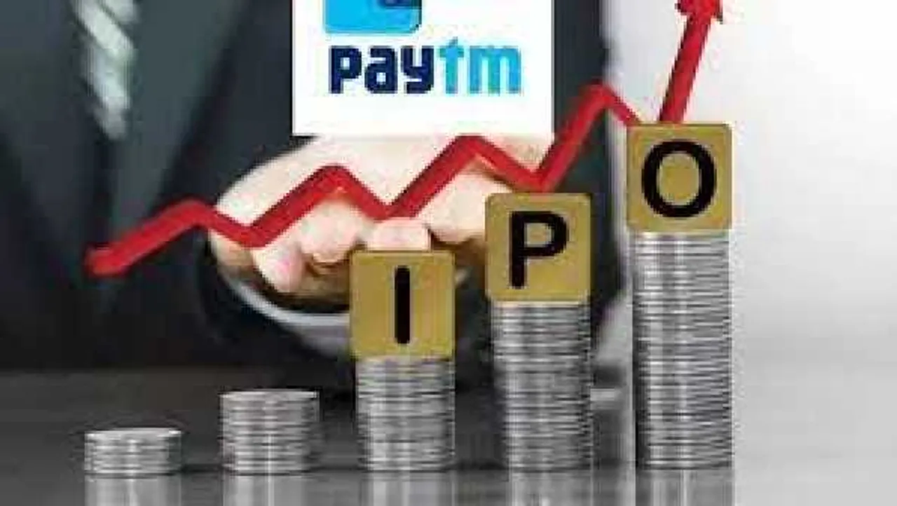 Paytm: IPO के लिस्ट होते ही निवेशकों को हुआ इतना घाटा, जानिए कितना नीचे खुले शेयर 