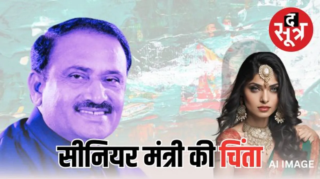 मंत्री भूपेंद्र सिंह के खिलाफ कौन रच रहा बड़ा षड्यंत्र? कांग्रेस पर लगाया आरोप, बोले- मुझे किसी महिला के जरिए फंसाने की कोशिश