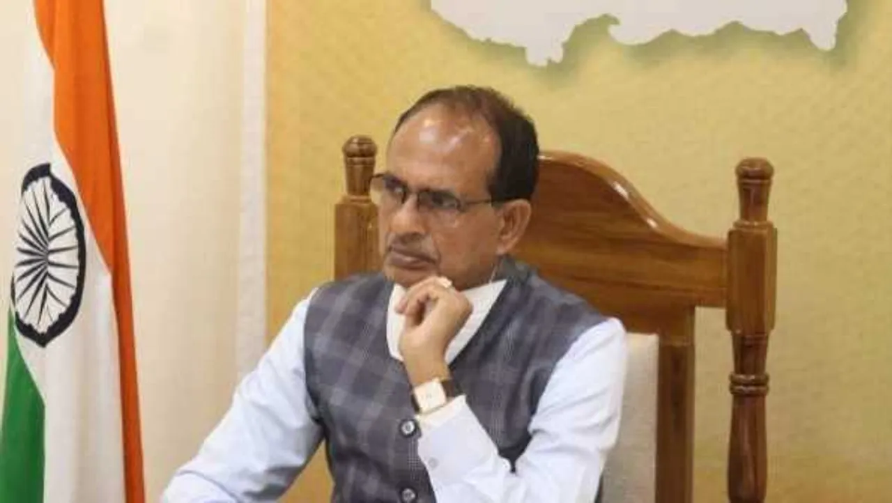 शिवराज की बैठक: उपचुनाव के नतीजों के बाद पहली मीटिंग, ये है बैठक का एजेंडा