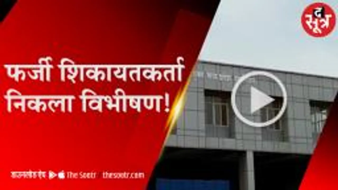 परिवहन मंत्री और आयुक्त के खिलाफ साजिश, सीसीटीवी ने पहुंचाया आरोपी तक          
