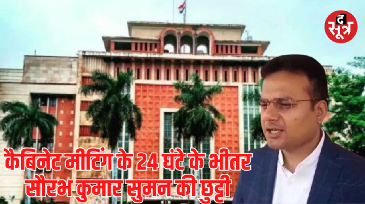 कैबिनेट बैठक के बाद जबलपुर कलेक्टर पर गिरी गाज, धान खरीदी की अनियमितता और जनप्रतिनिधियों की नाराजगी पड़ी भारी