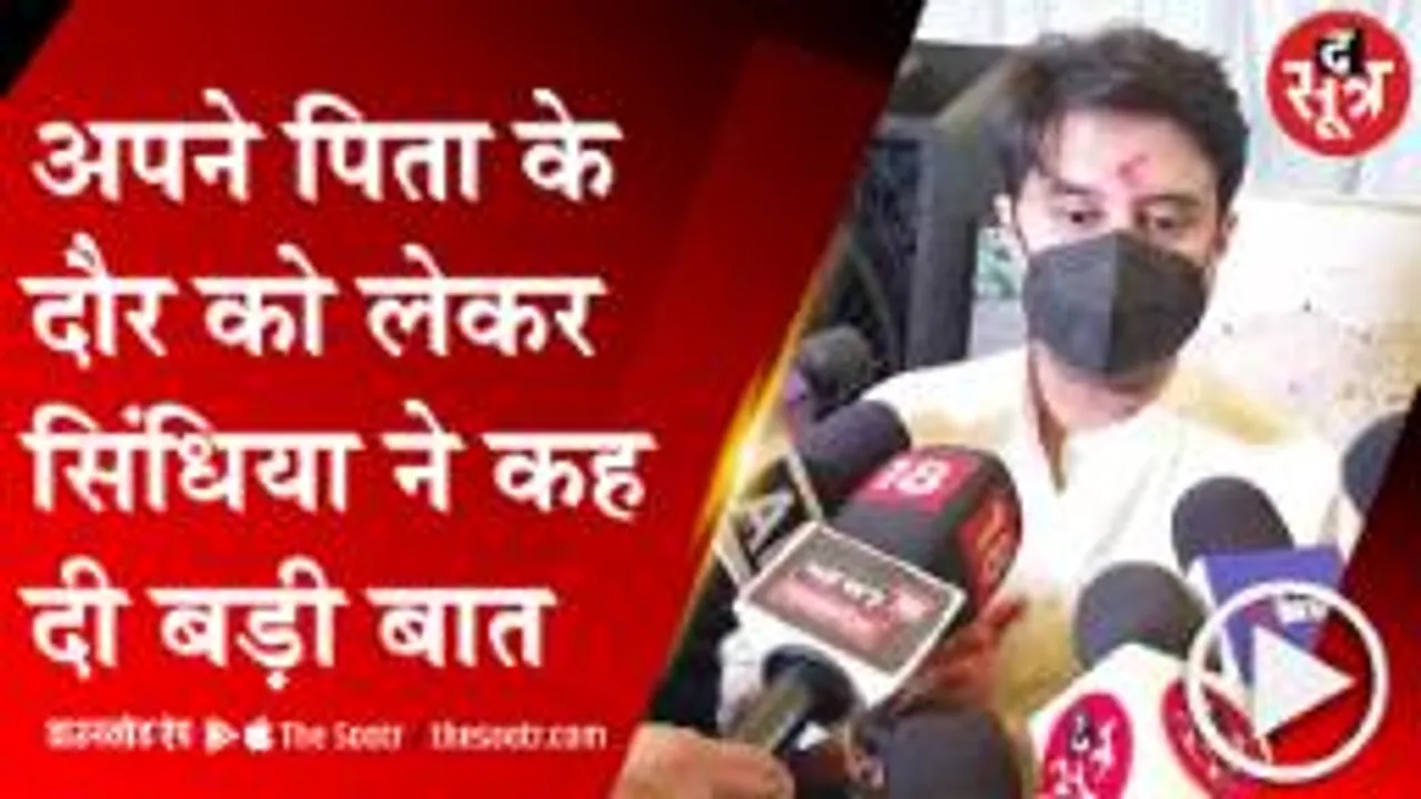 Jabalpur: एमपी को केन्द्रीय मंत्री सिंधिया की सौगात, हवाई सेवाओं का किया विस्तार