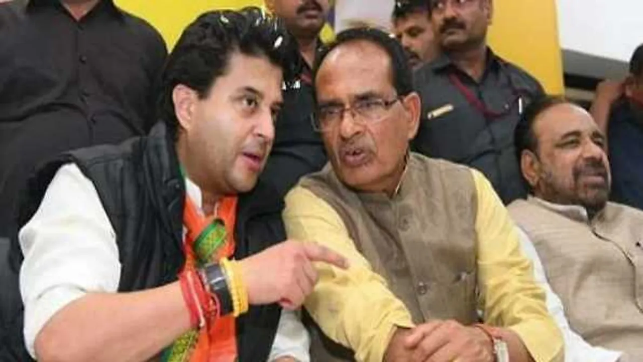 सिंधिया की शिवराज से मांग: उज्जैन हवाई पट्टी के लिए जमीन, 200 करोड़ उपलब्ध कराएं