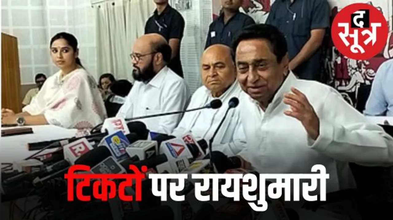 स्क्रीनिंग कमेटी की बैठक में कांग्रेस की 100 सीटों पर हुई चर्चा, फिलहाल नहीं हो पाई प्रत्याशियों की घोषणा