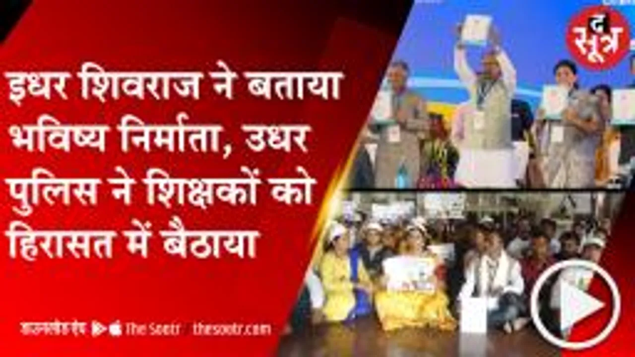 30 हजार की निकाली भर्ती, 18 हजार को दिए प्रमाण पत्र