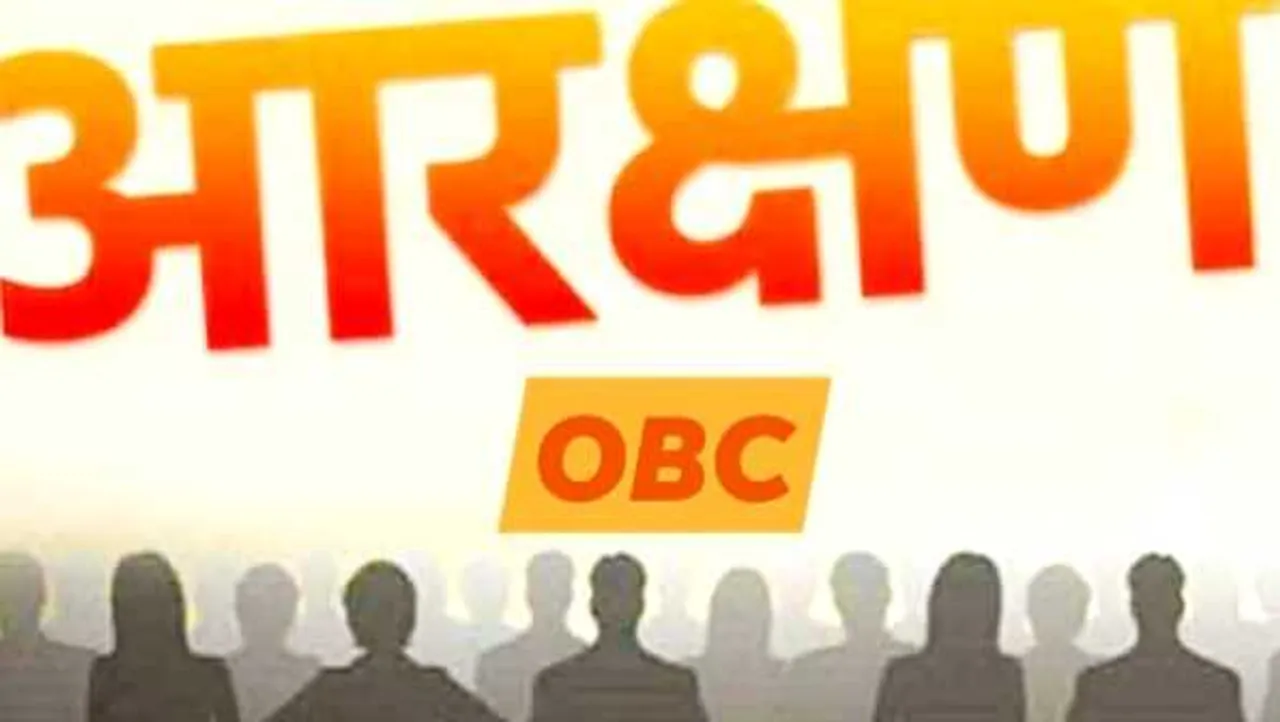 OBC का जिन्न: MP सरकार बोली- हम पिछड़ों के हितैषी; तंज- एक दिन 100% आरक्षण होगा