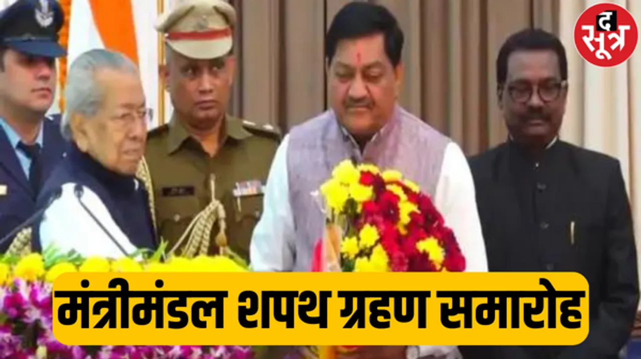 छत्तीसगढ़ विष्णु देव साय मंत्री मंडल का शपथ ग्रहण आज, 9 विधायकों में से 5 पहली बार बनेंगे मंत्री