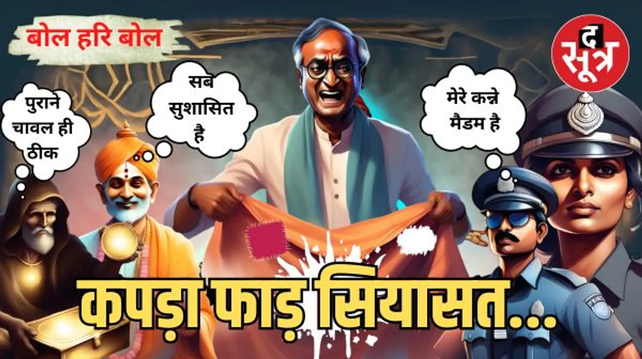 हमें गिनो जी, हमें गिनो… महिला आरक्षण बिल चुनावी ढकोसला! मामा अब क्या बोलोगे...