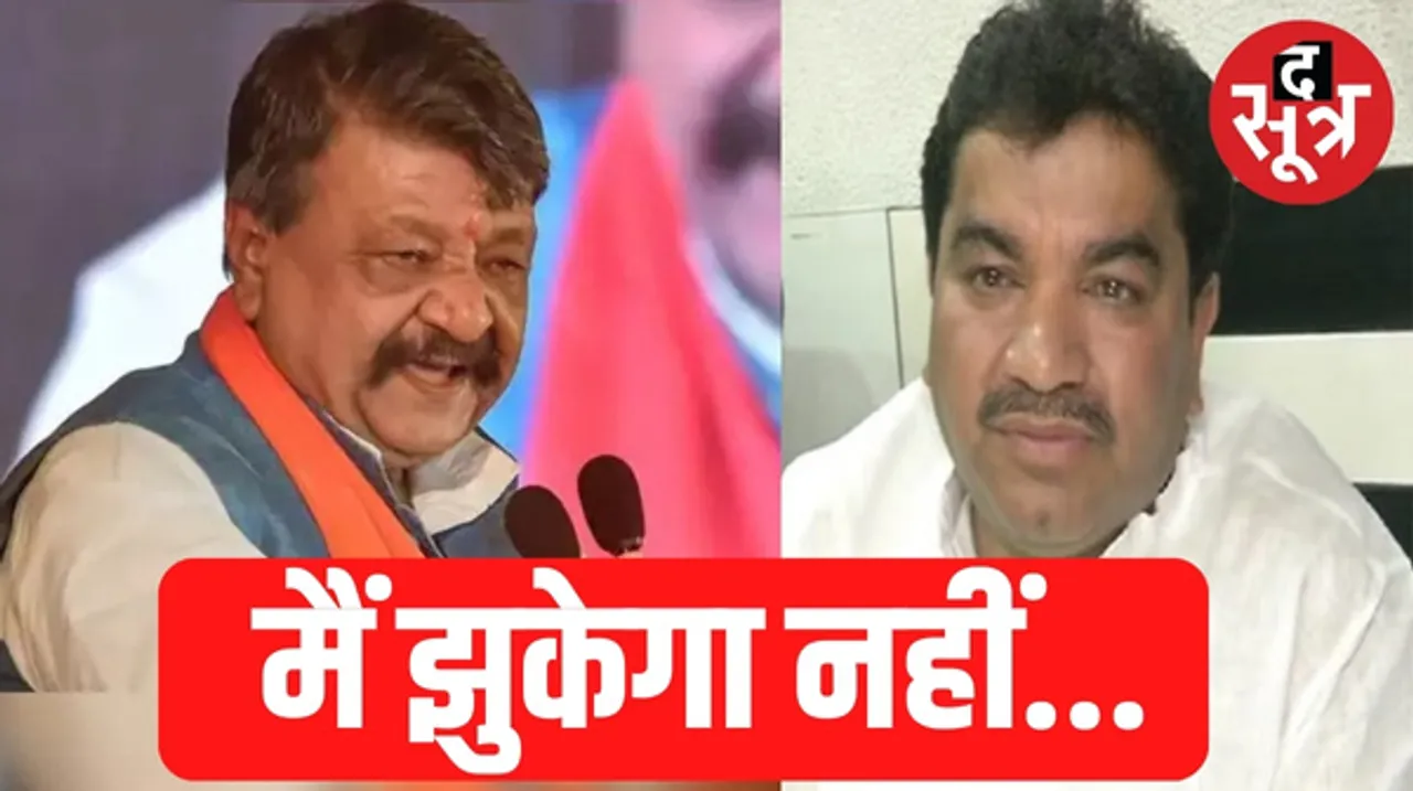 इंदौर में हाईप्रोफाइल विवाद, शुक्ला ने EC और थाने में की कैलाश की शिकायत, विजयवर्गीय बोले- मैंने कभी कमर के नीचे वार नहीं किया